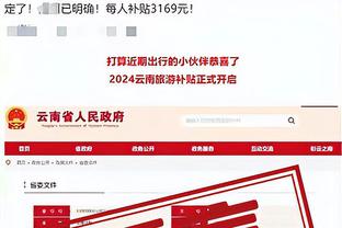 开云官方app登录入口截图3